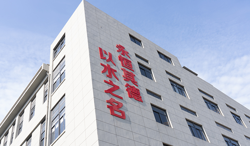 Ningbo Hengqide Chemical Fiber Technology Co, Ltd.